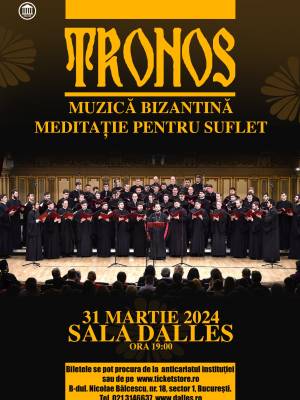 TRONOS - Muzica bizantina - Meditatie pentru suflet